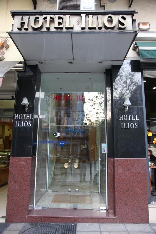 酒店 Ilios 塞萨洛尼基